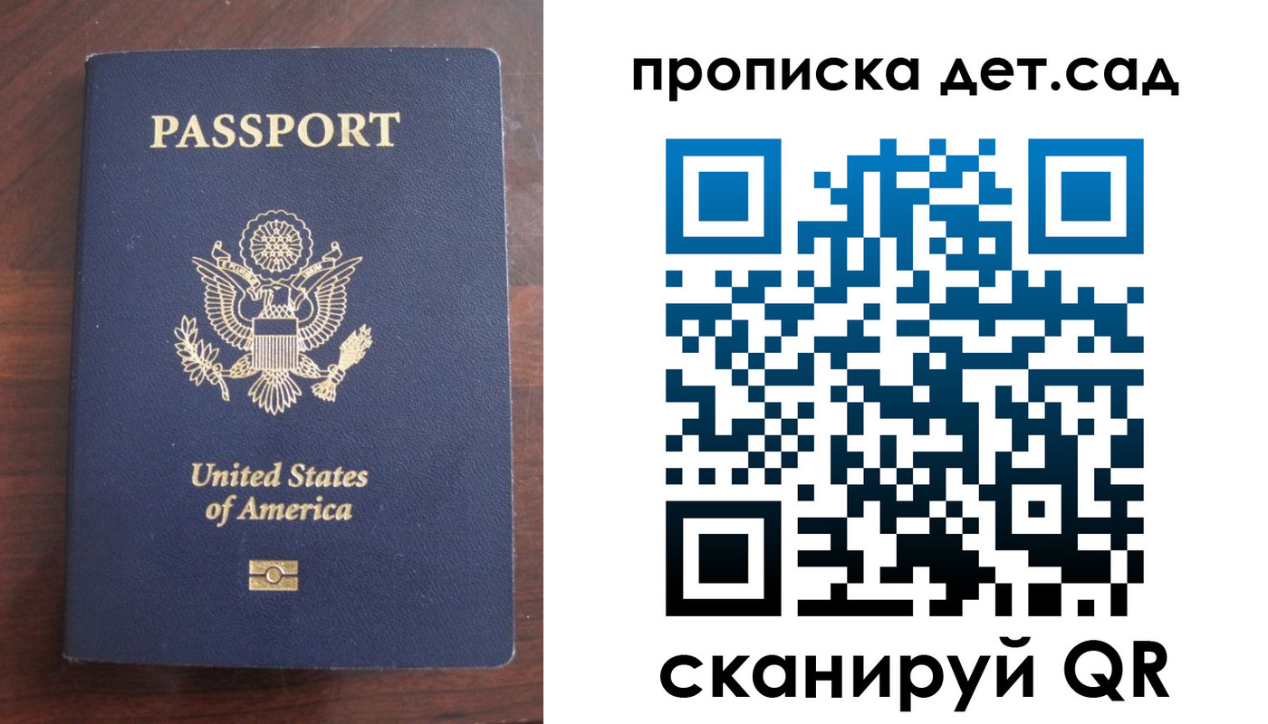 временная регистрация недорого в Исилькуле