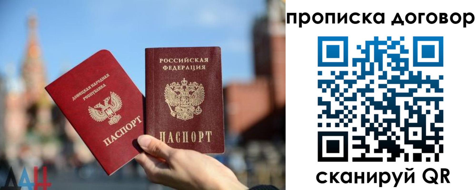 временная регистрация поиск в Исилькуле