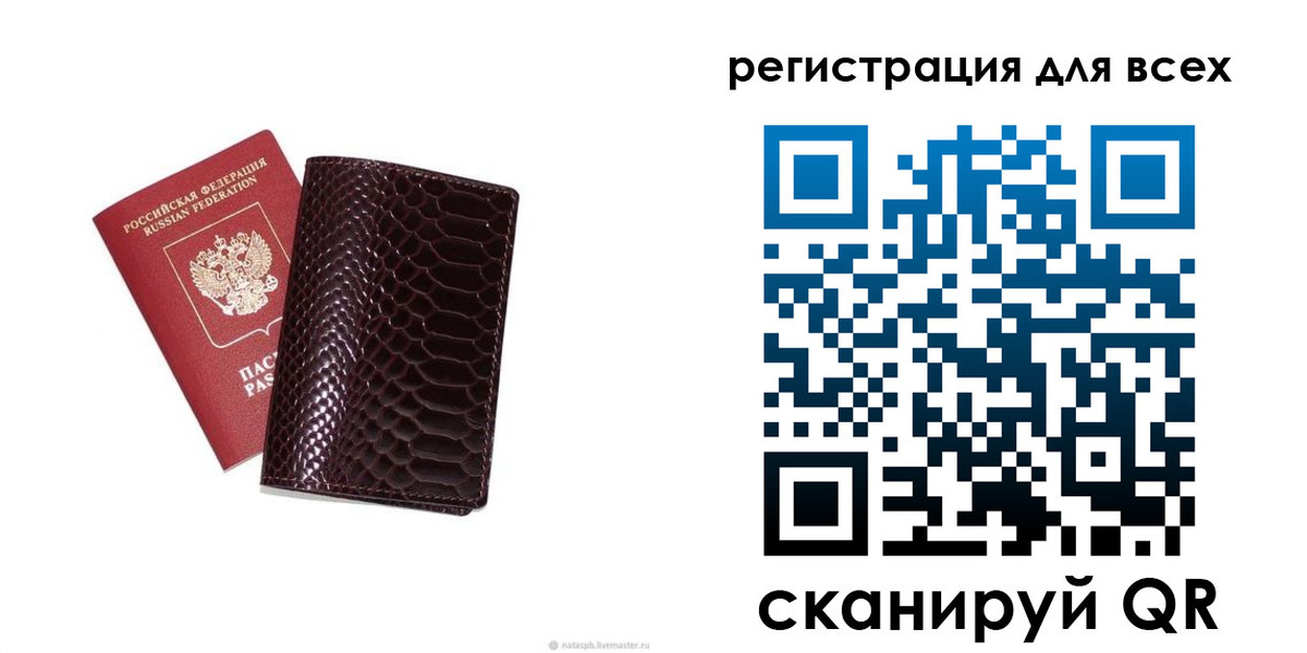 прописка гарантия в Исилькуле